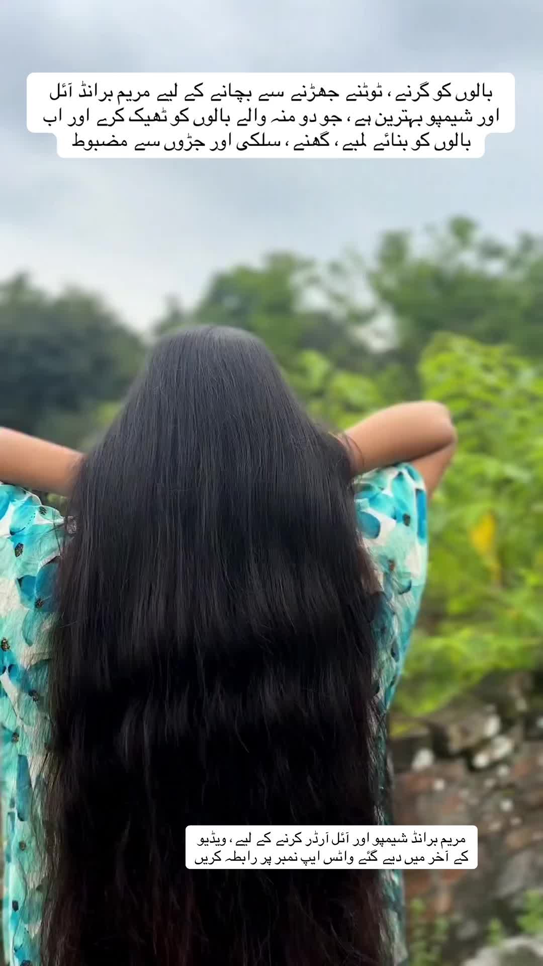 @maryam.brand24