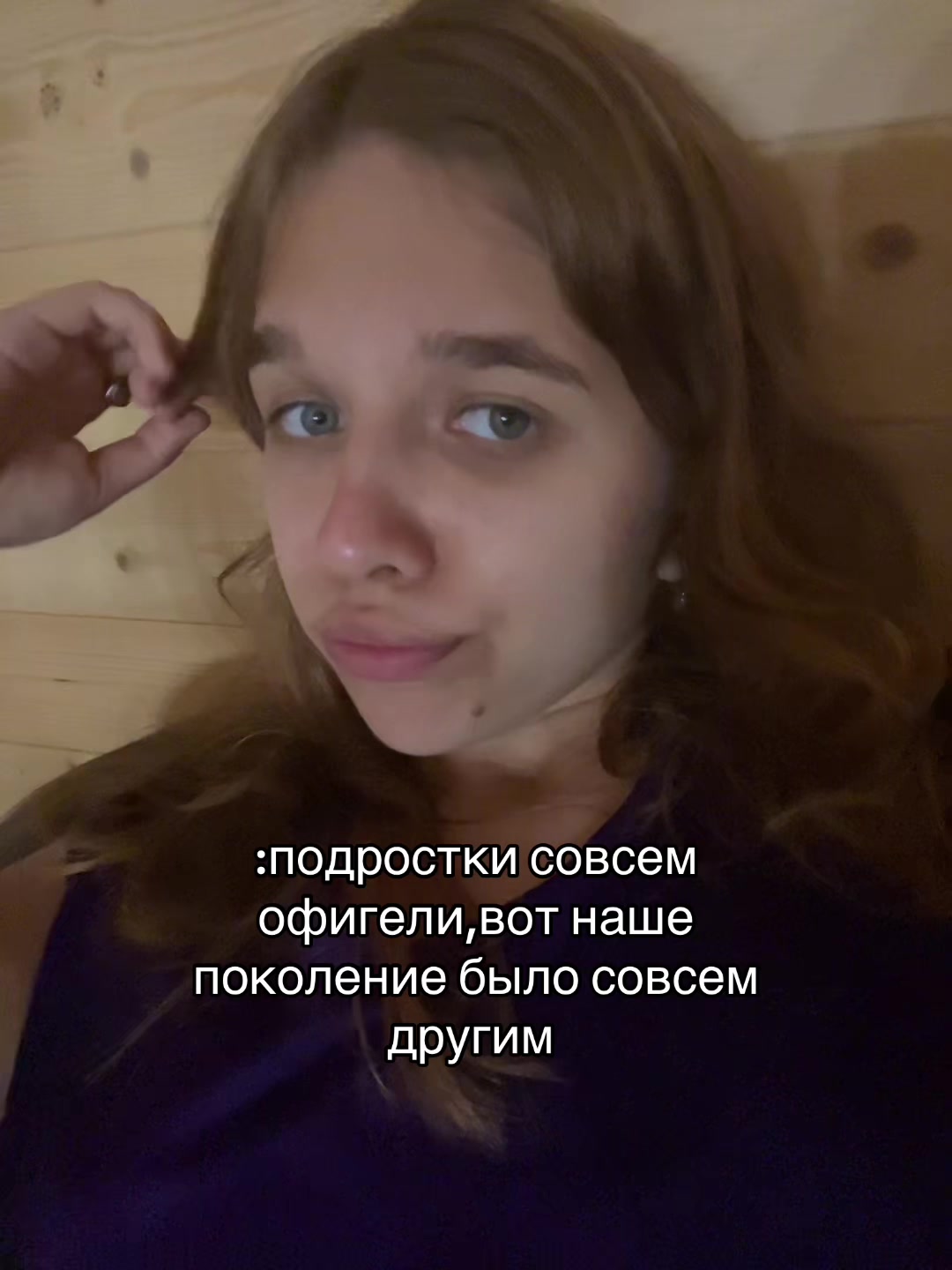 @вэпс
