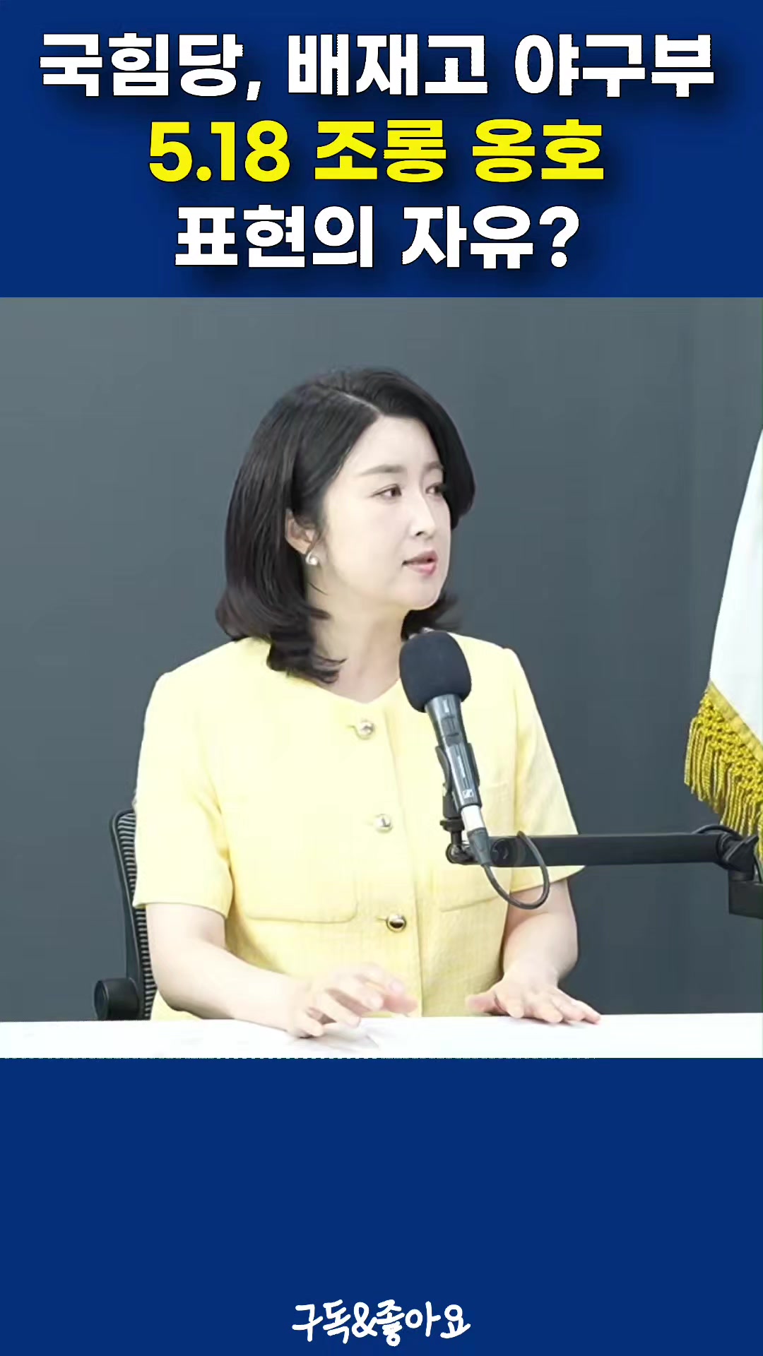 @크리머조아