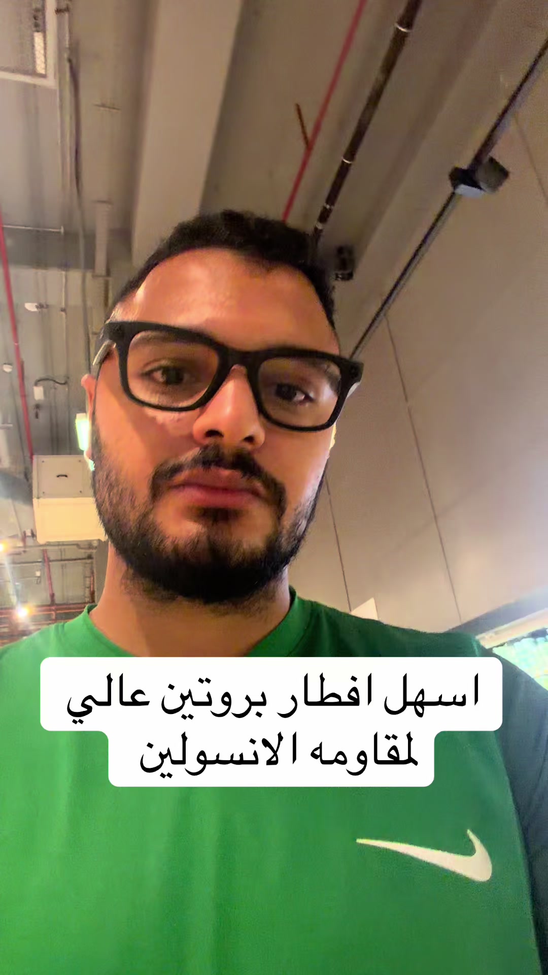 @Dr Waliid Shamhot