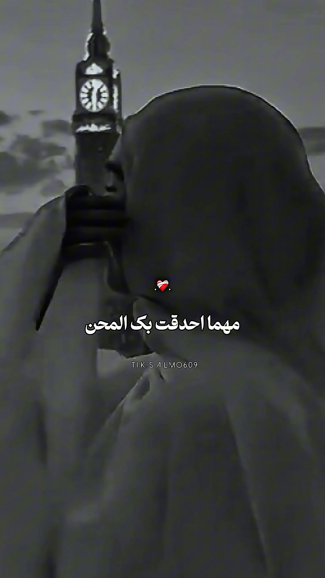 @SALMO609|ســـــلـــــمـــو