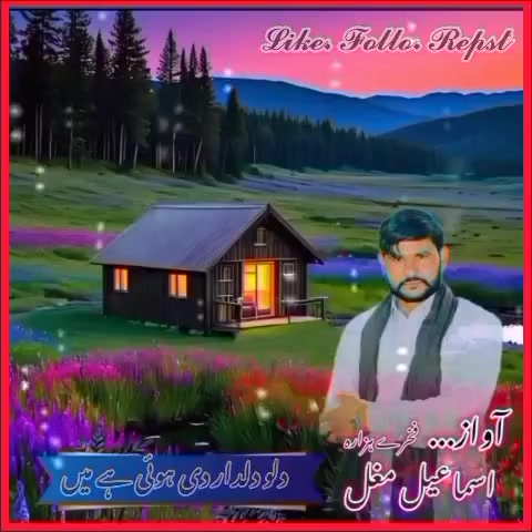 @💞ismail Mughal💞