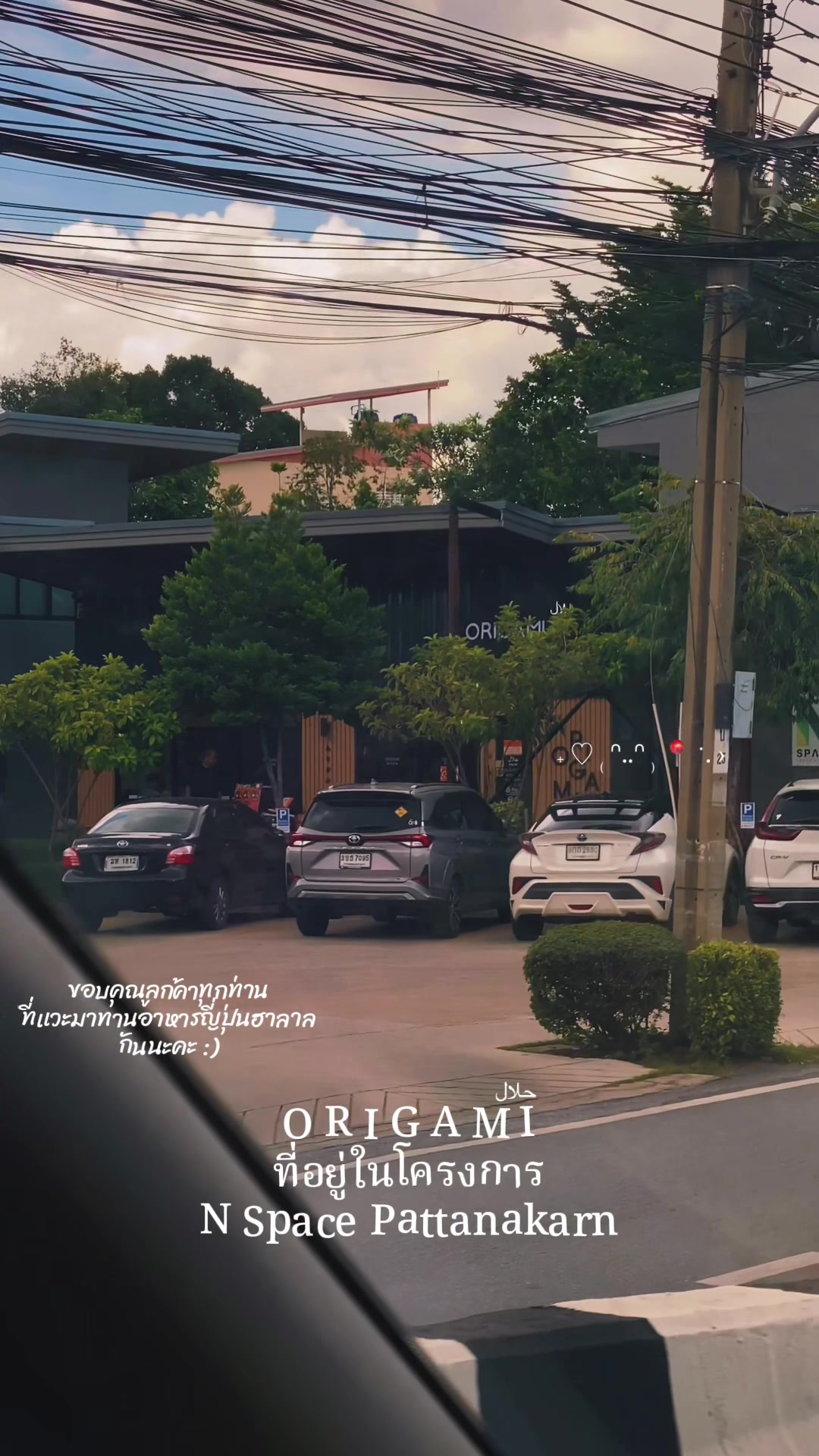 @Origami Japanese Halal