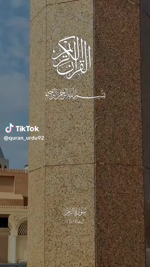 @Raja Jamil