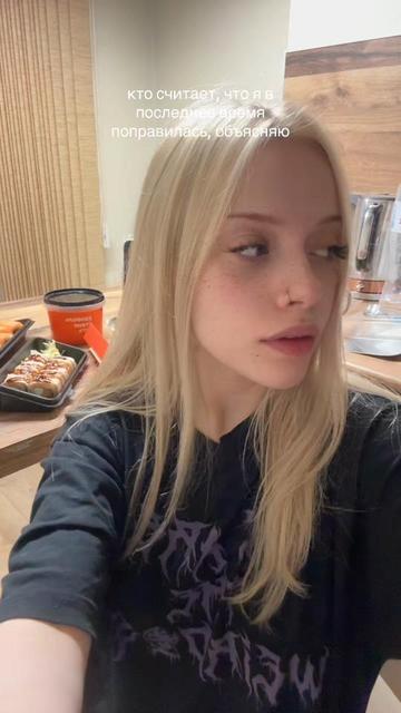 @тгк алиса петре