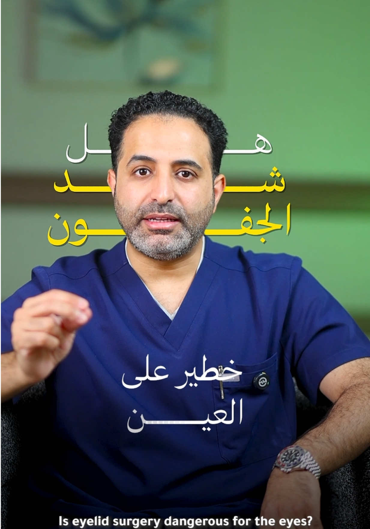 @Dr.Faleh Ali Alshahrani