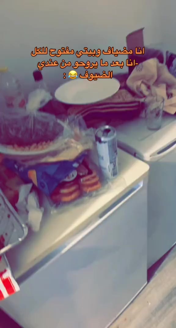 @الحساب للبيع