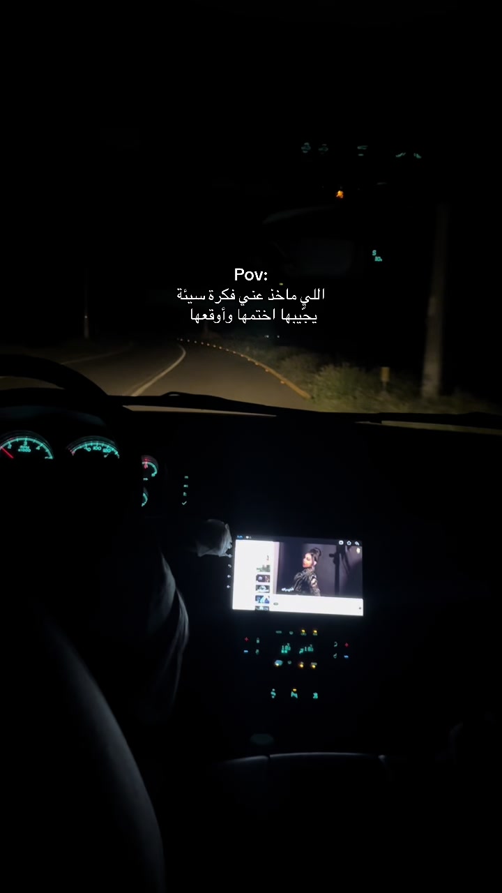 @القــرنـية 𓅓⚜️ .