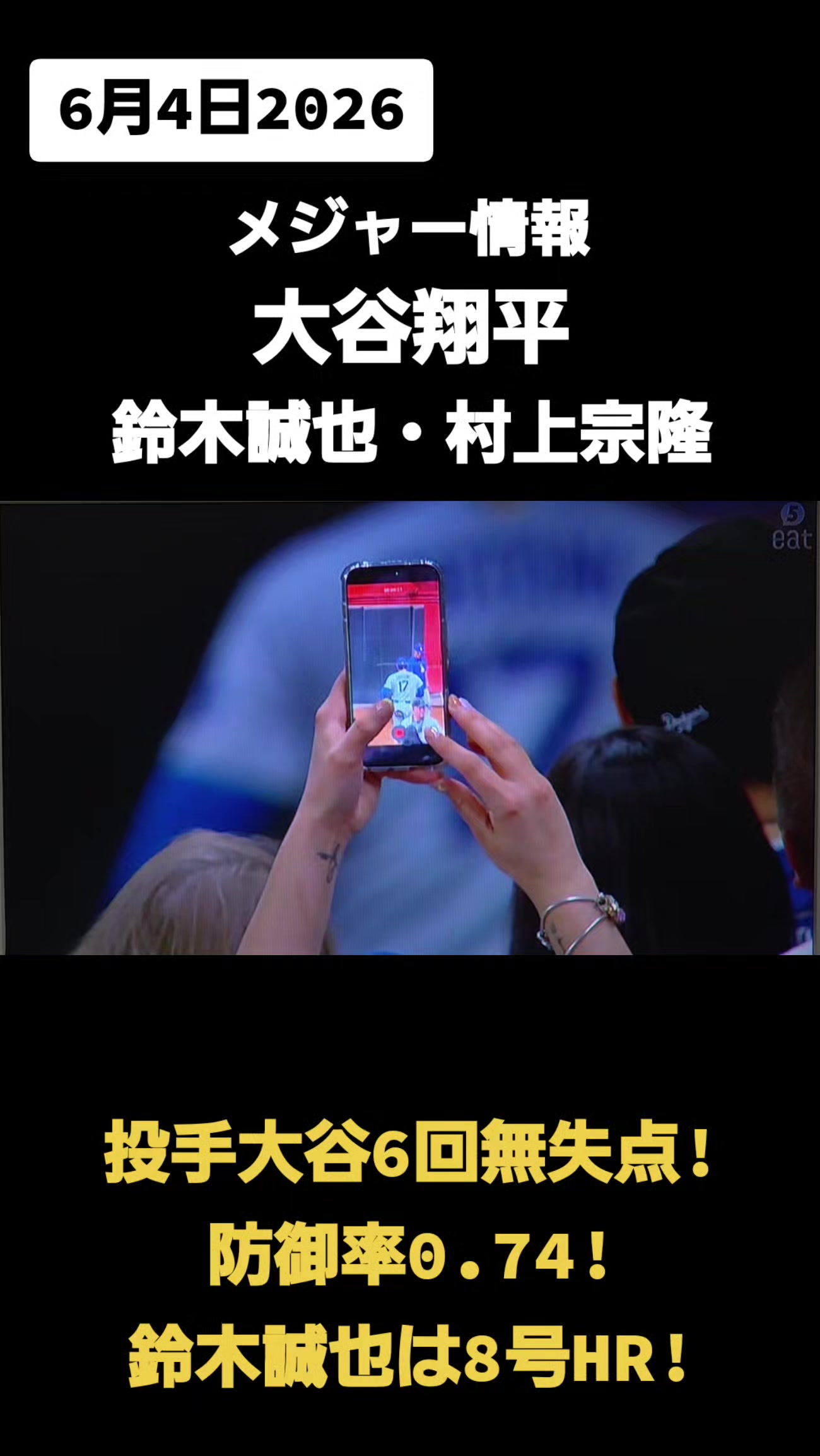 @カイ