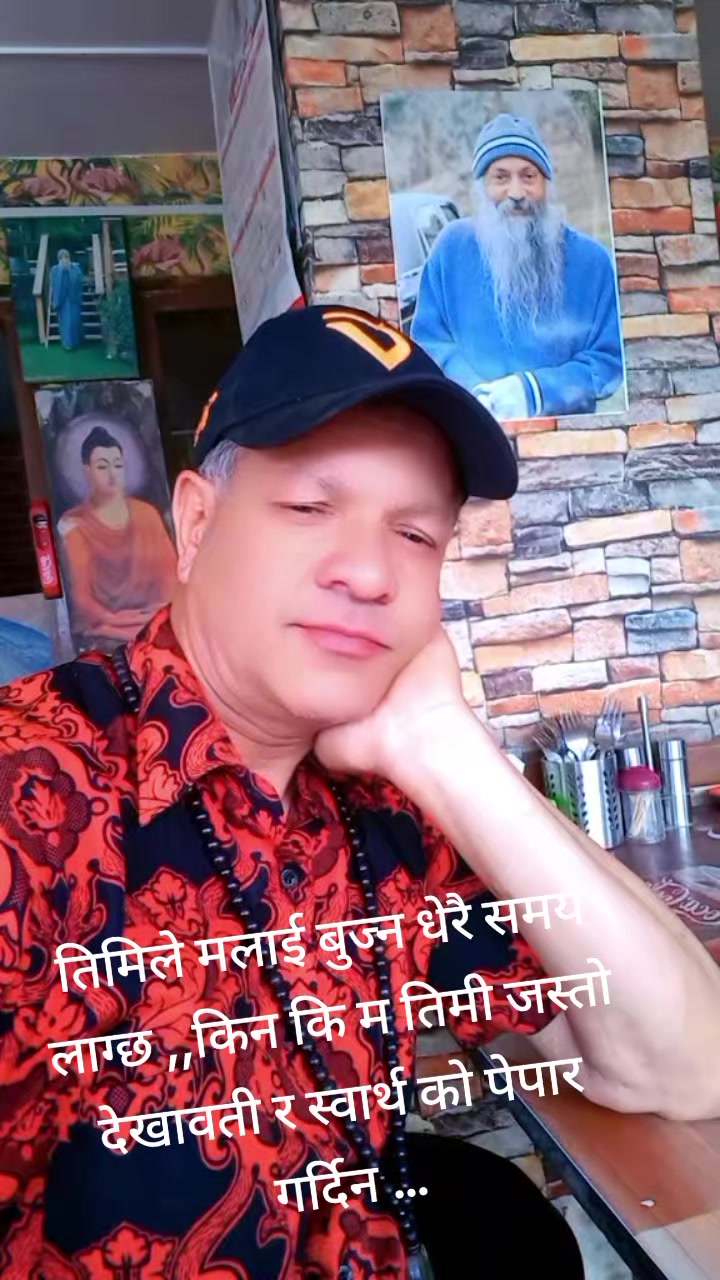 @Ram krishna Pandey