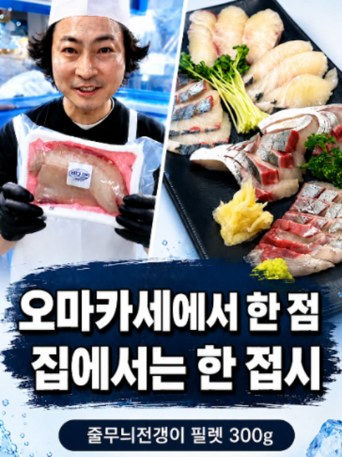@바다나라김대표