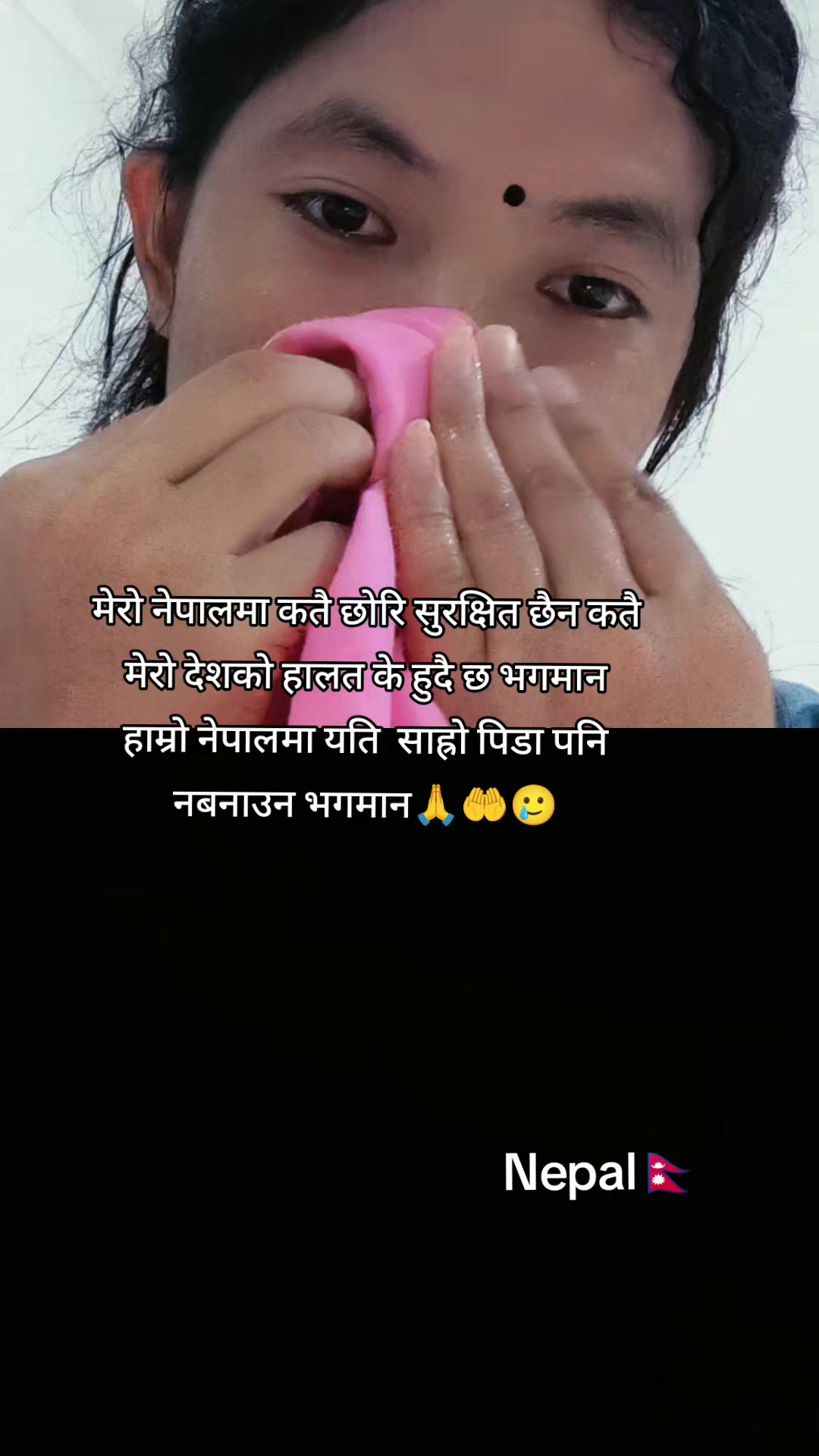 @बिर्सेना थामि दोलखालि🇳🇵
