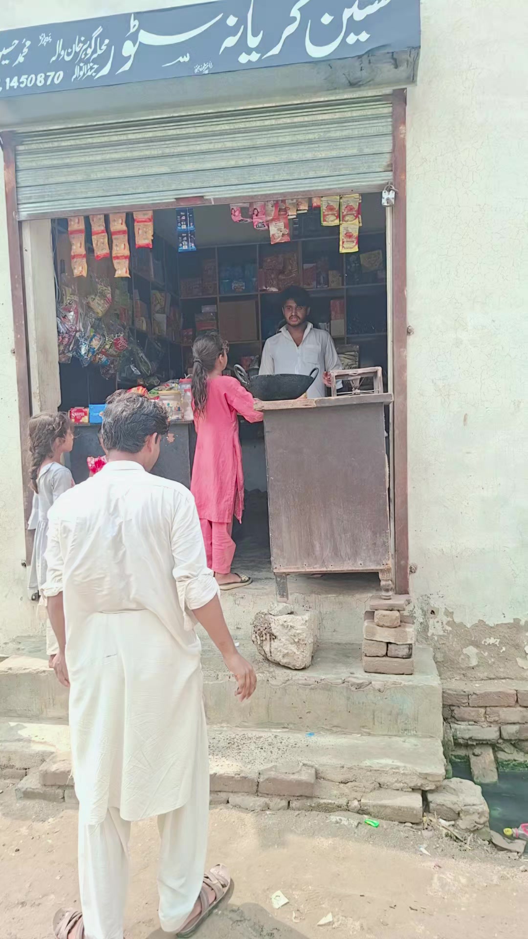 @RatRana Ayazna Ayaz