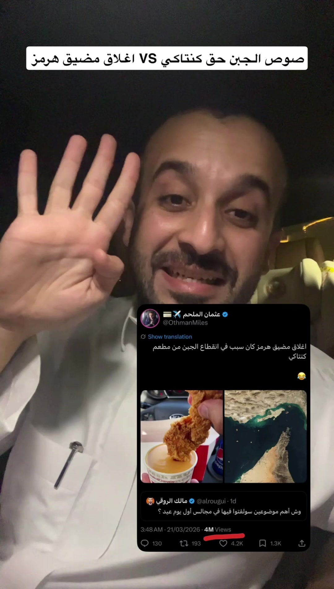 @عثمان  الملحم ✈️💳
