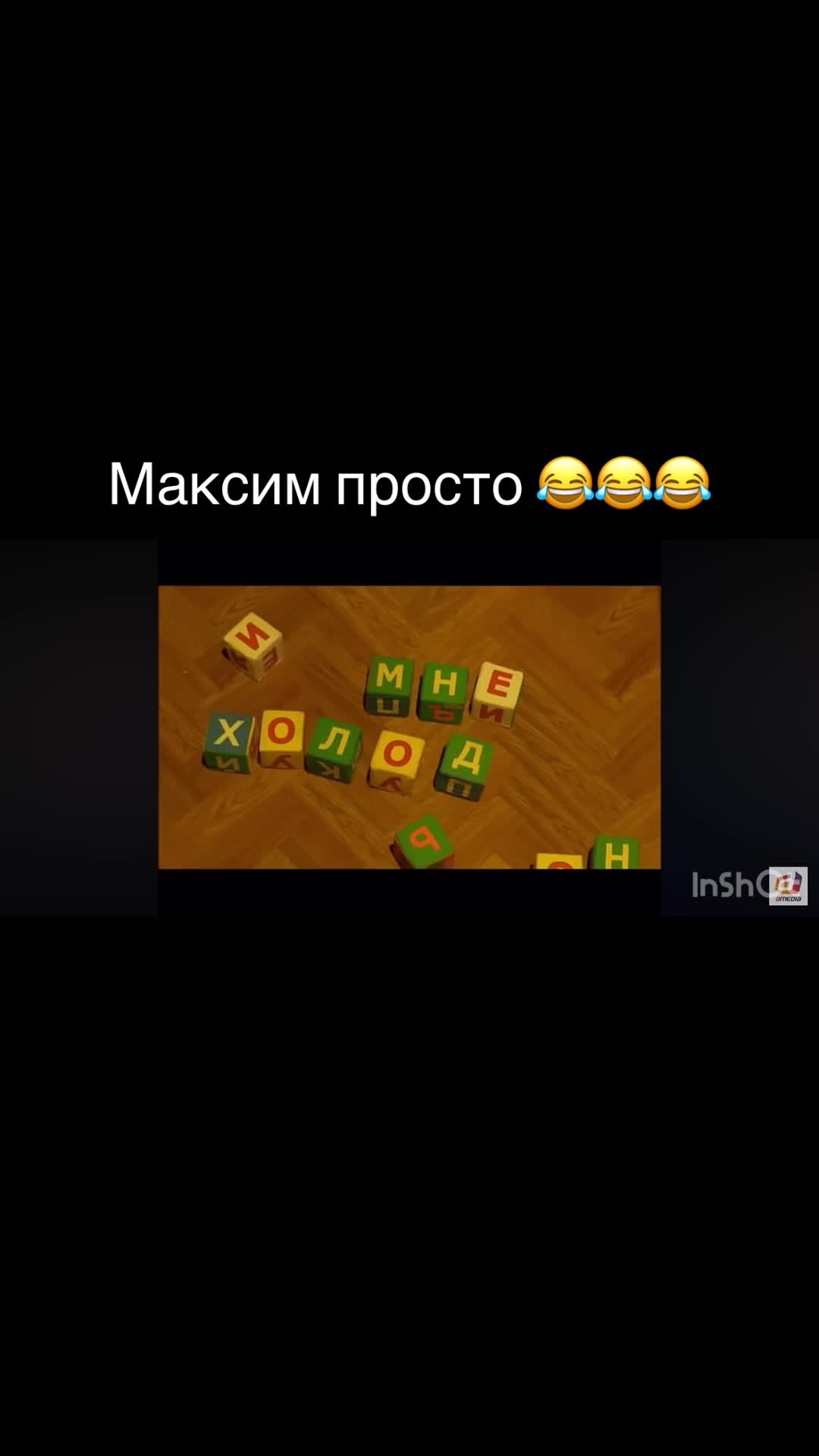 @Alexandrina
