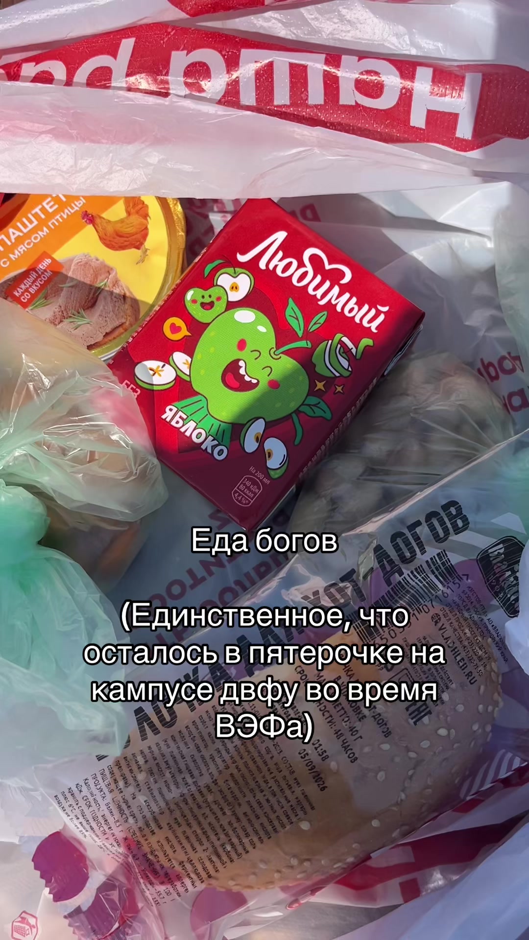 @Тг: Чмок 💋