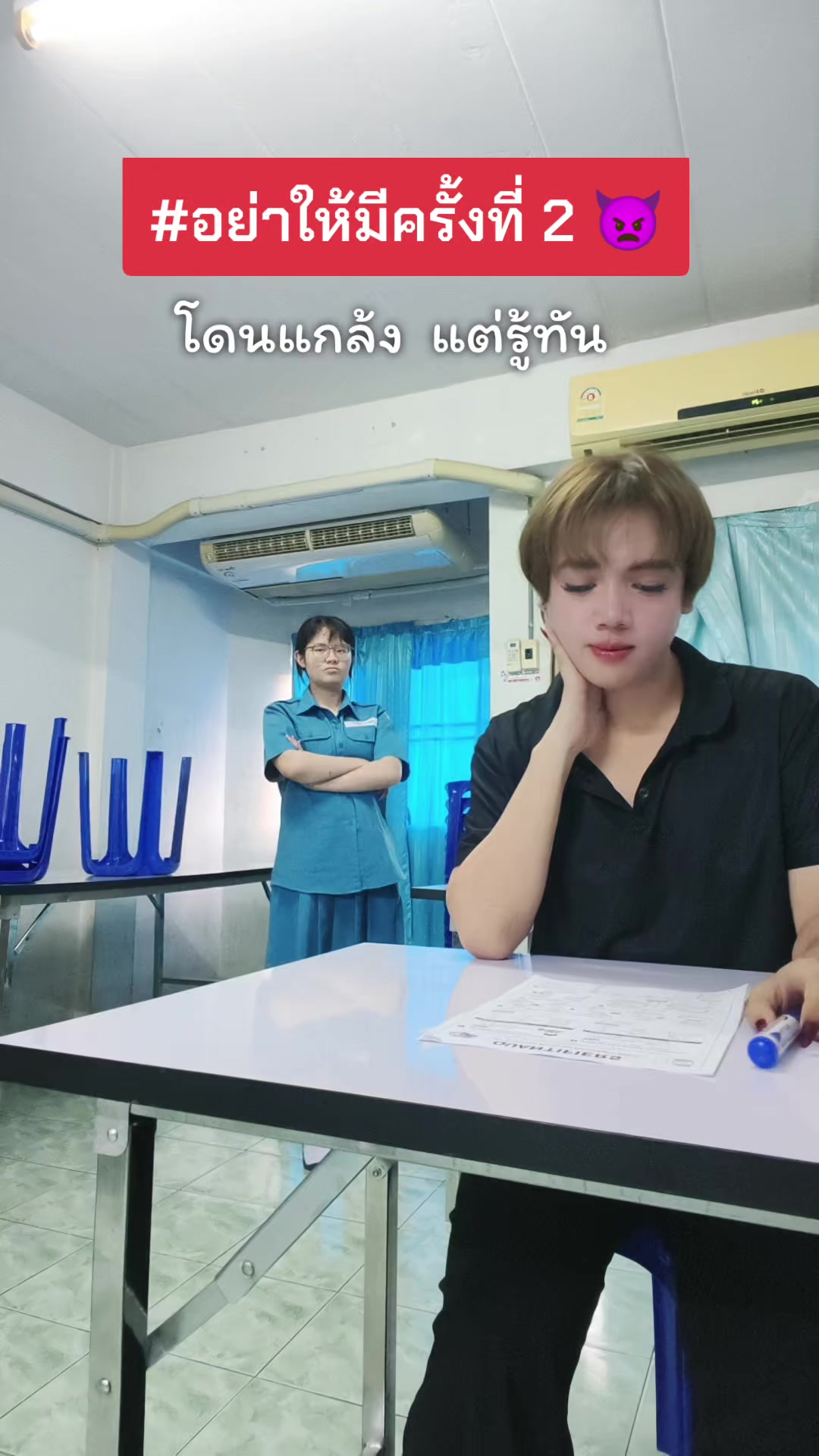 @ครูแพมมี่(ครูอันดับ1ในเอเชีย)
