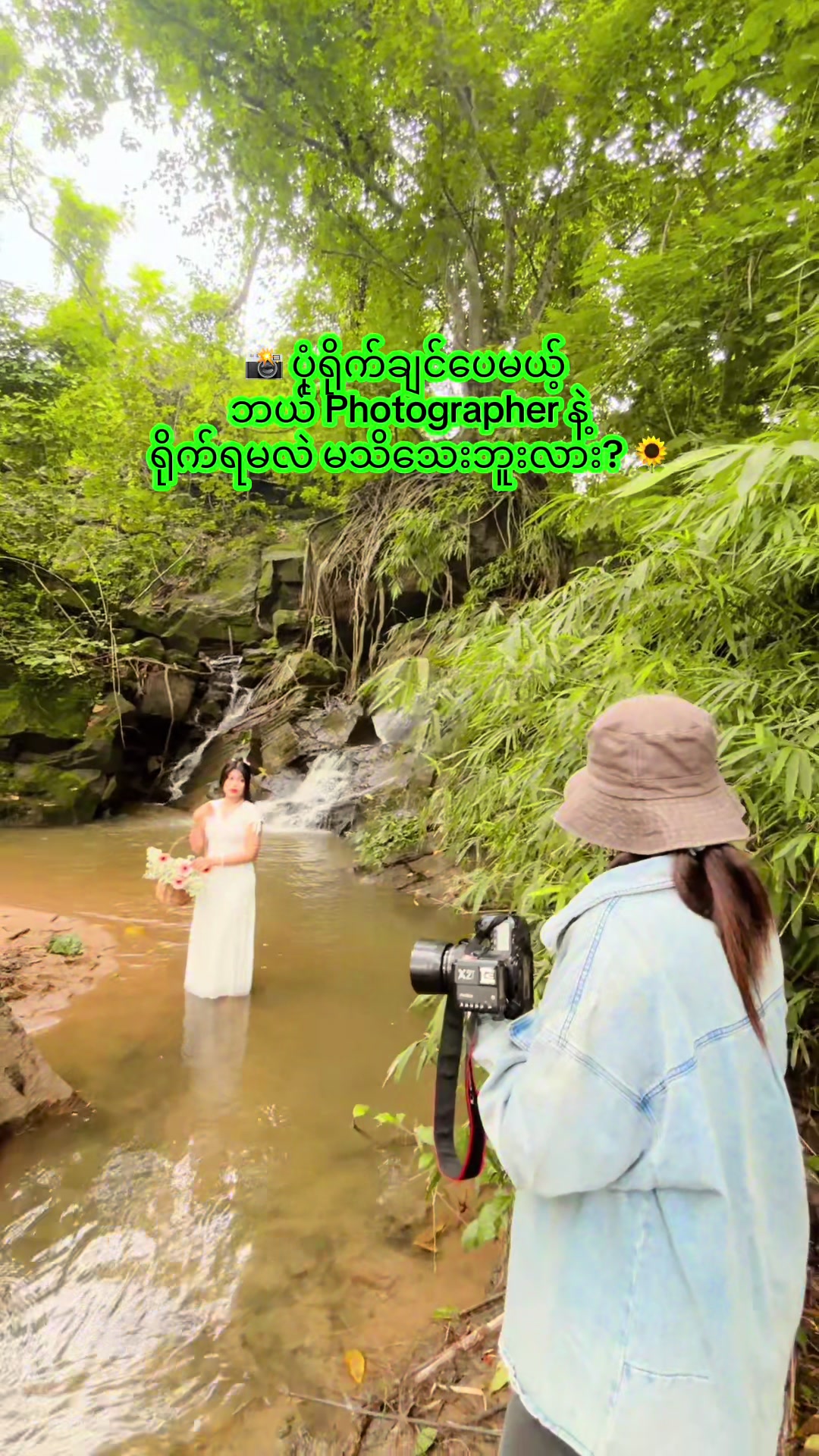 @Khaing Photography 📷