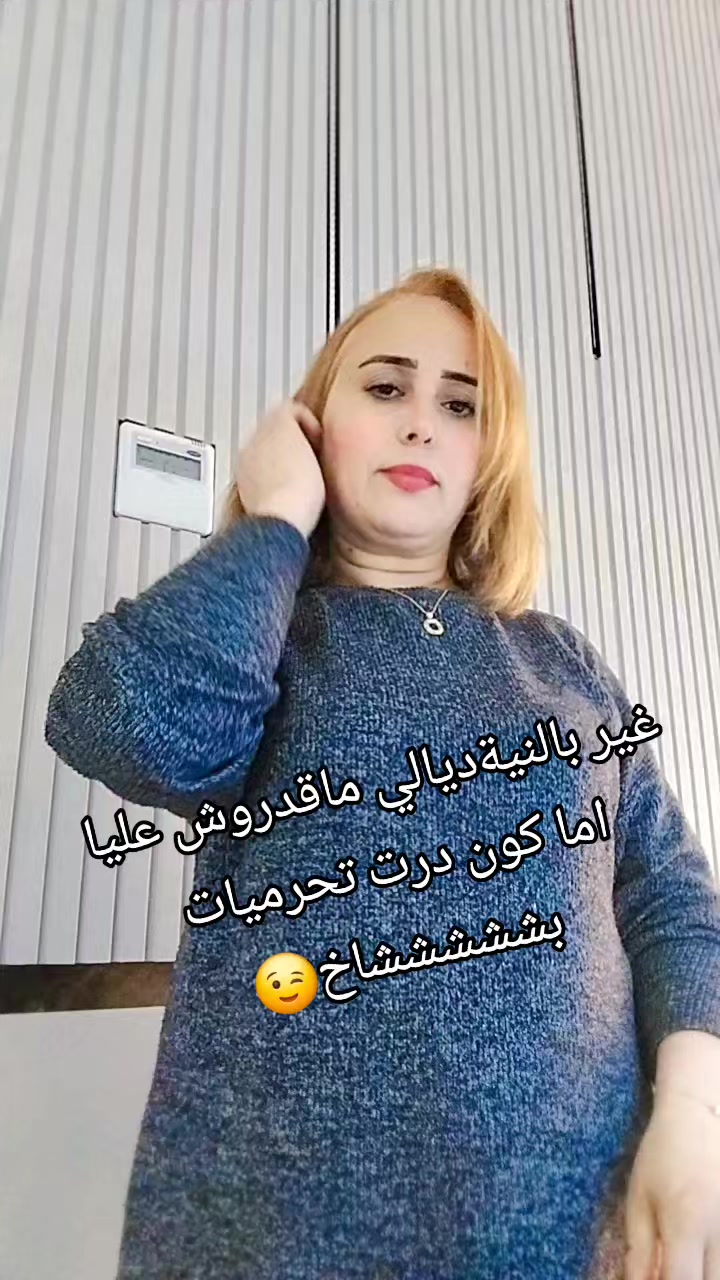 @Fati channel