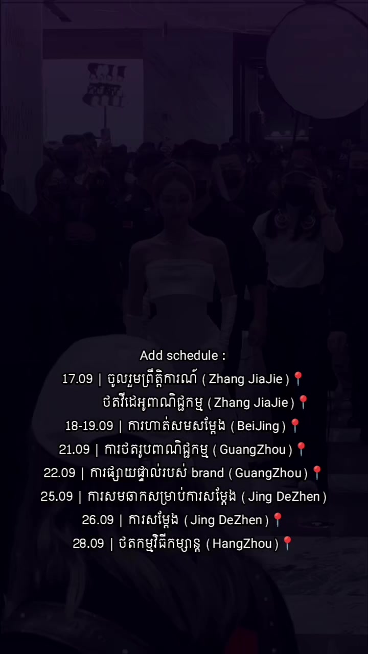@𝐁𝐀𝐌𝐁𝐈⋆˚祝绪丹𐙚