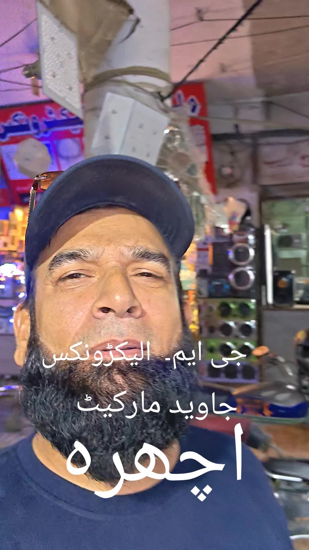 @M.Shahbaz