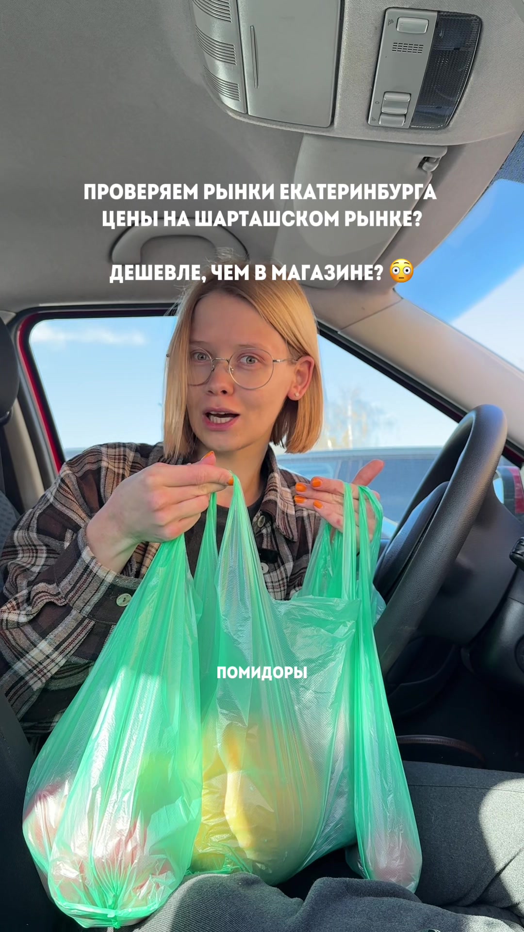 @Катя Некрасиха