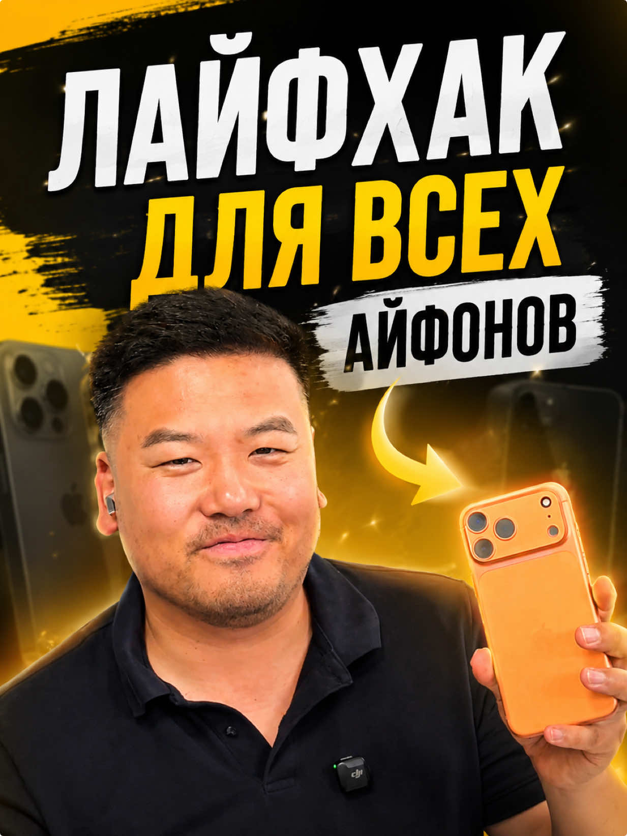 @Костя Чжен
