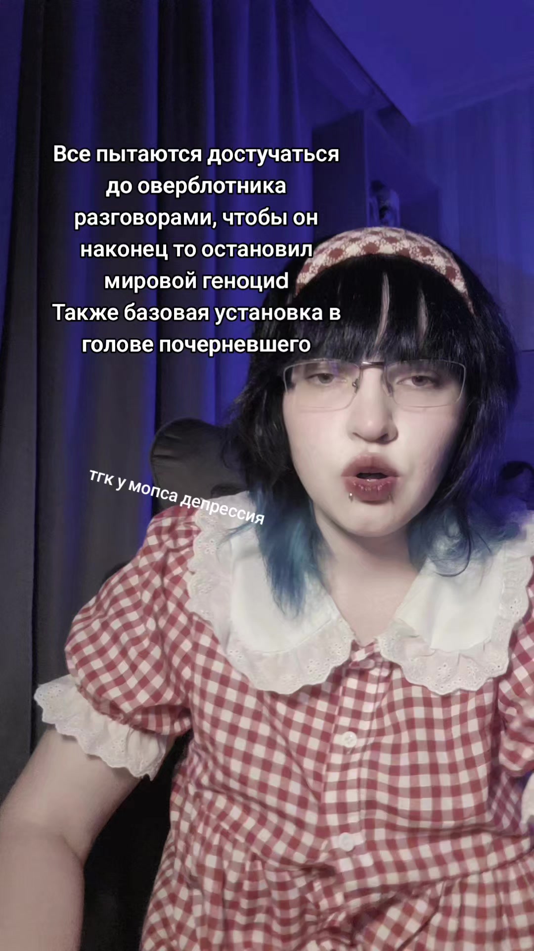 @тгк: у мопса депрессия