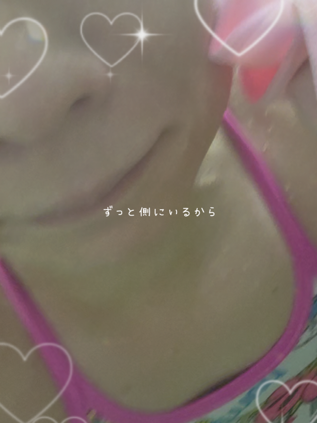 @ひかれあう