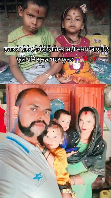 @rajushah3082