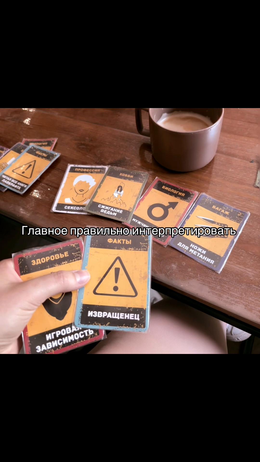 @Воось