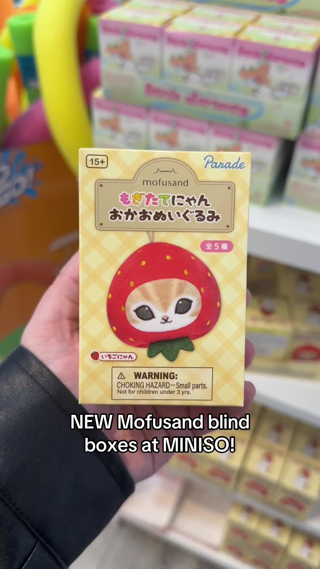 @MINISO finds ✨
