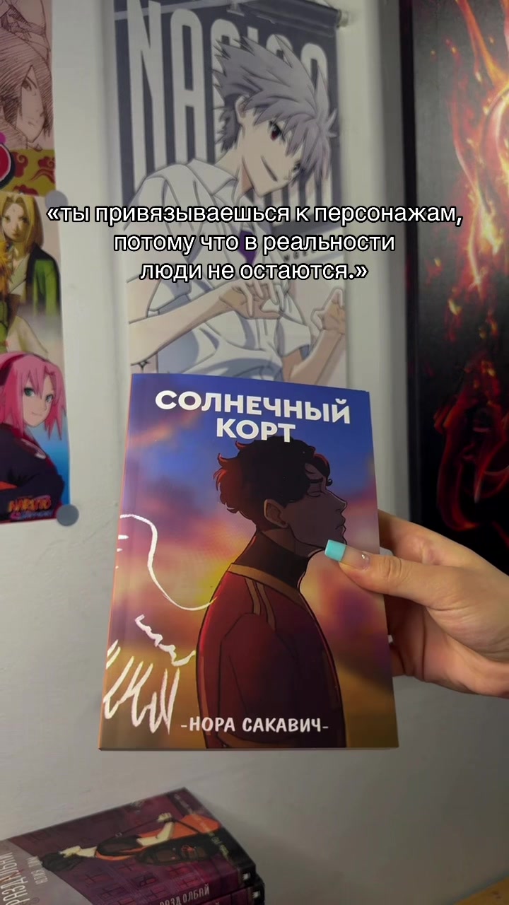 @тгк: Lakribook