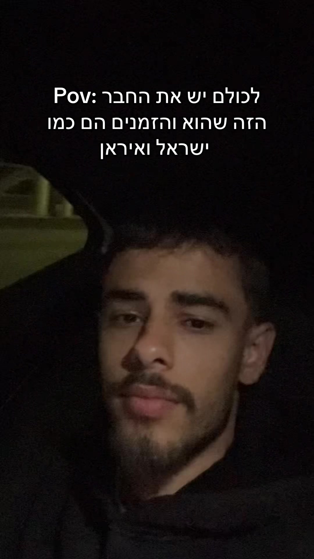 @Erez alian