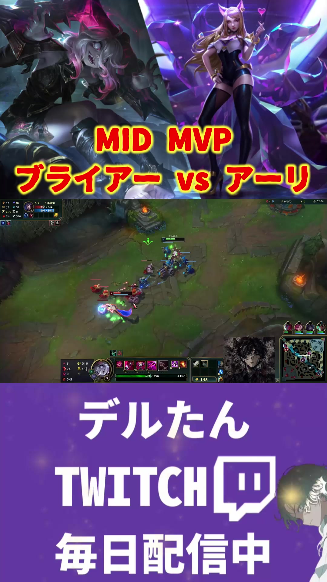 @デルたん