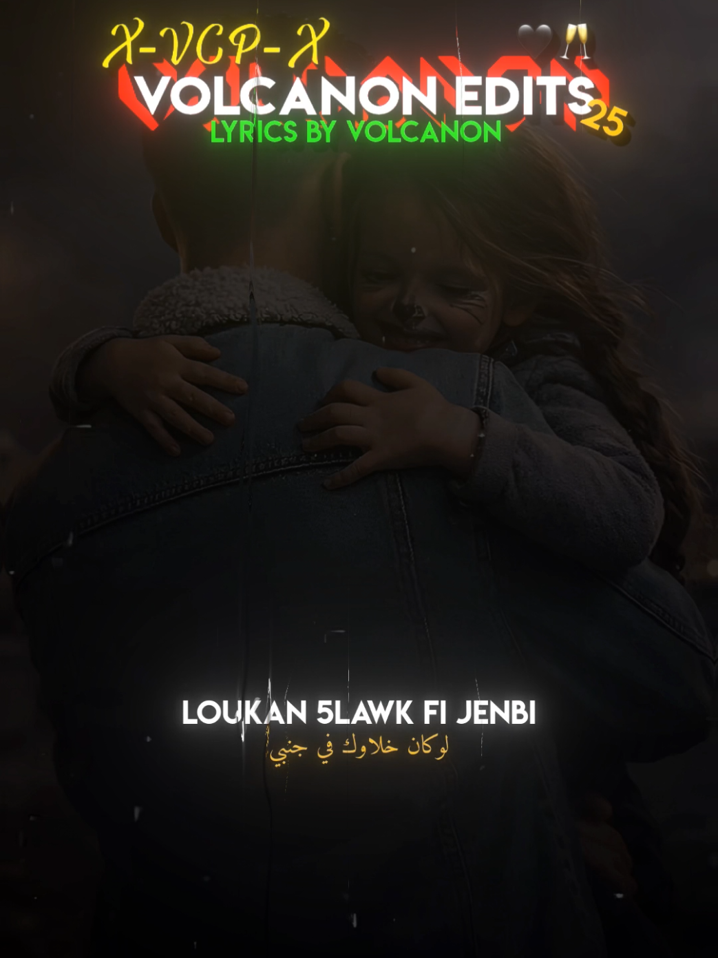 @𝗩𝗢𝗟𝗖𝗔𝗡𝗢𝗡 ♪
