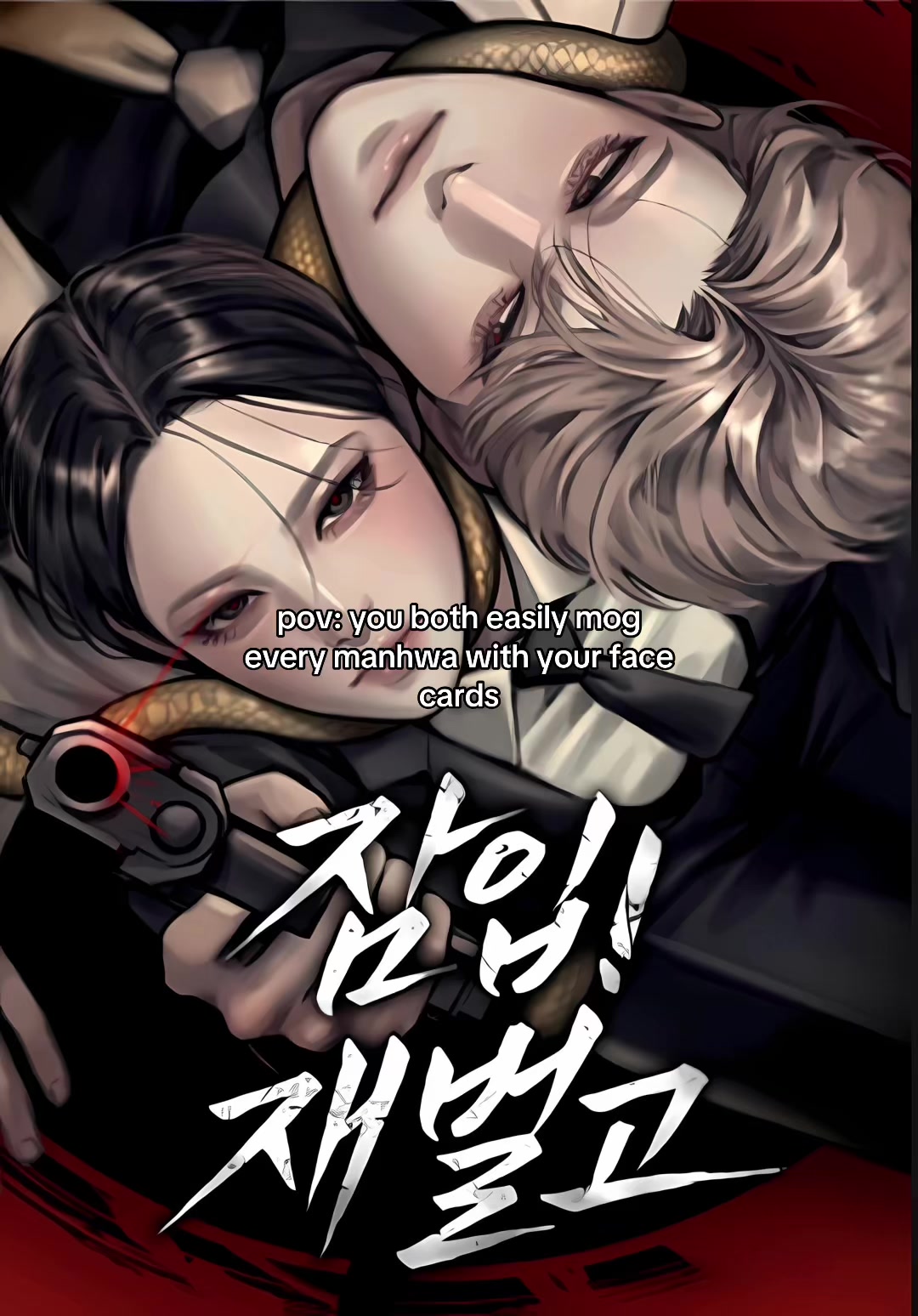 @real gf dohwa