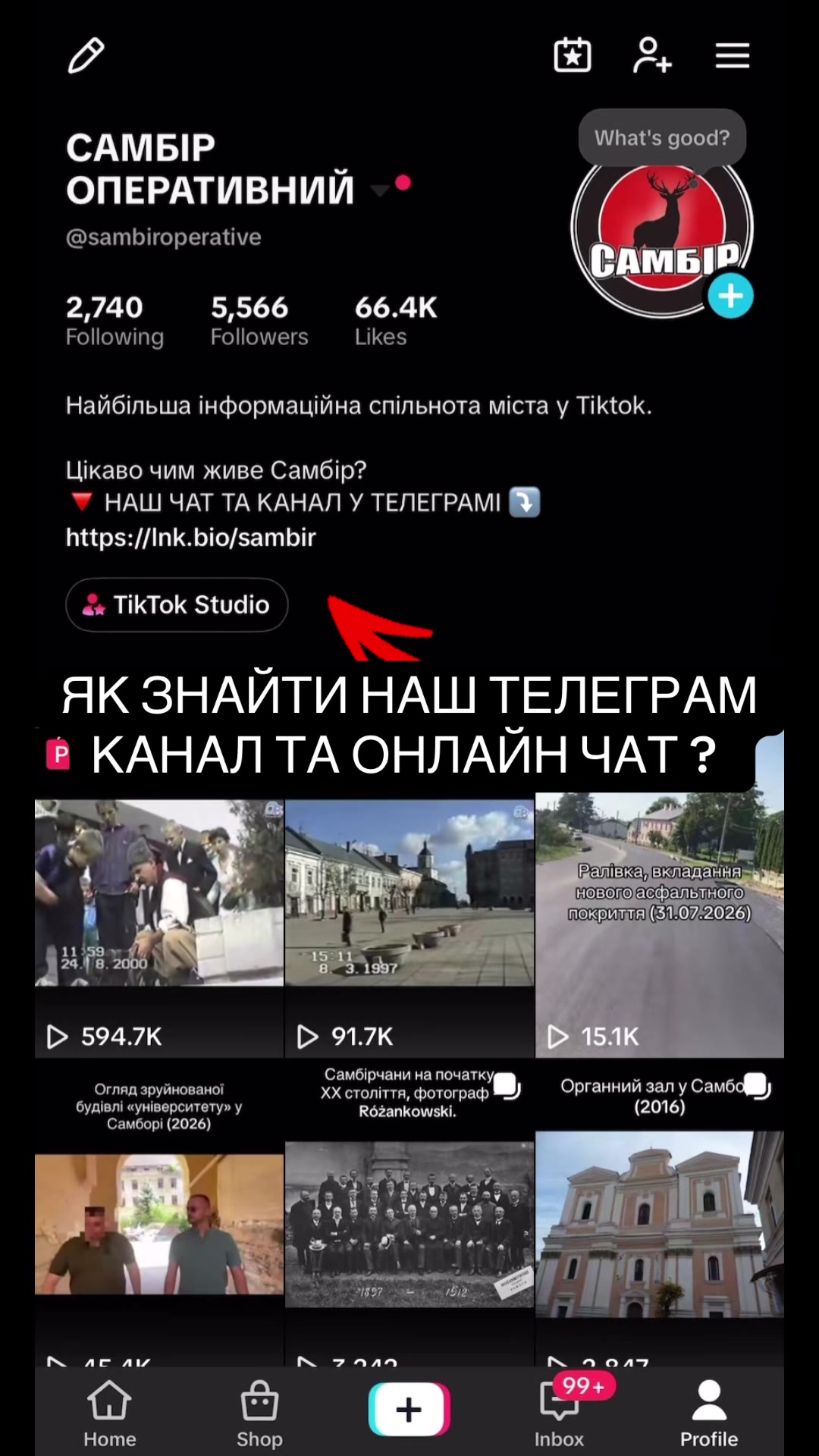 @САМБІР ОПЕРАТИВНИЙ