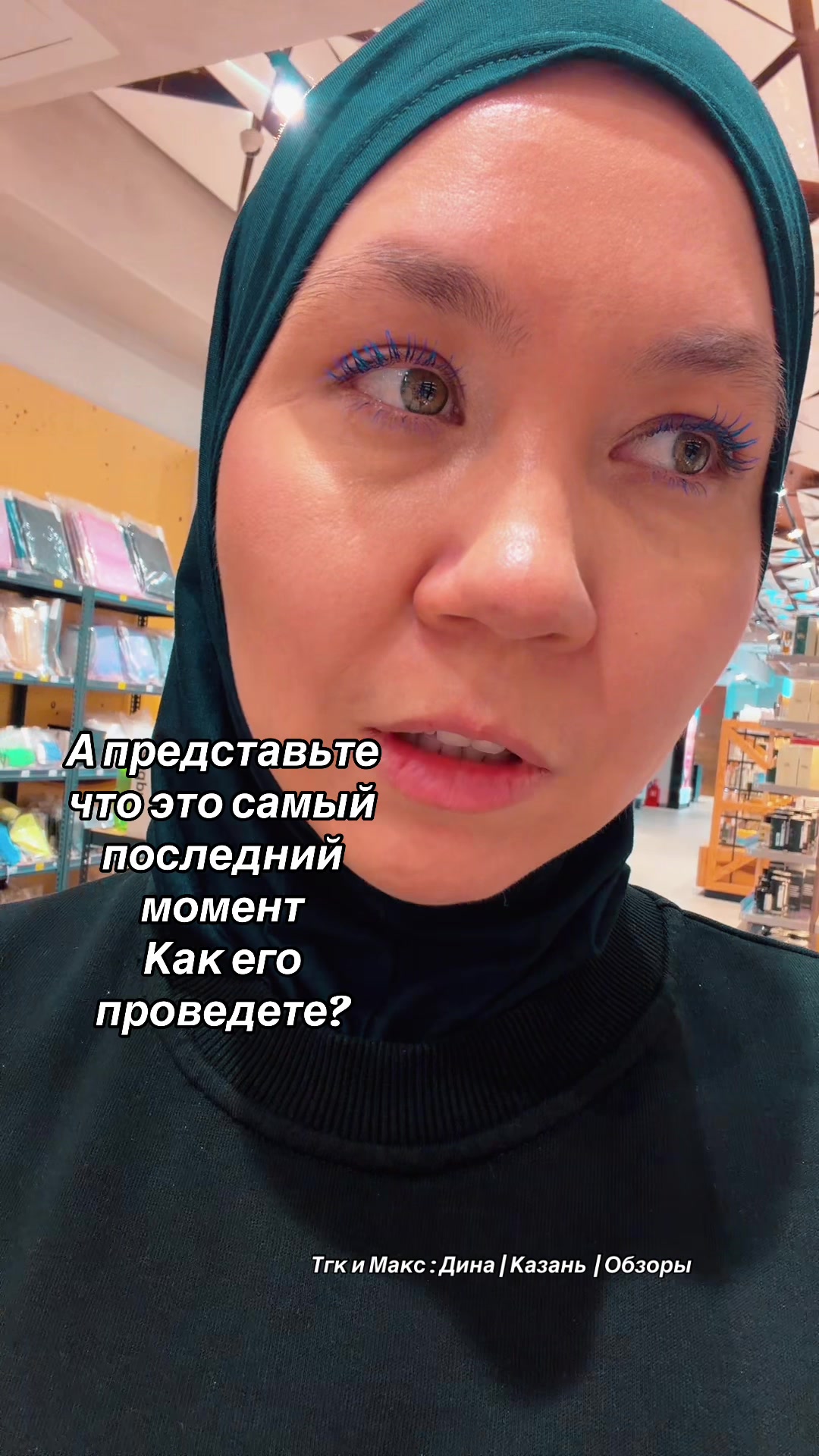 @dina_kosmetic