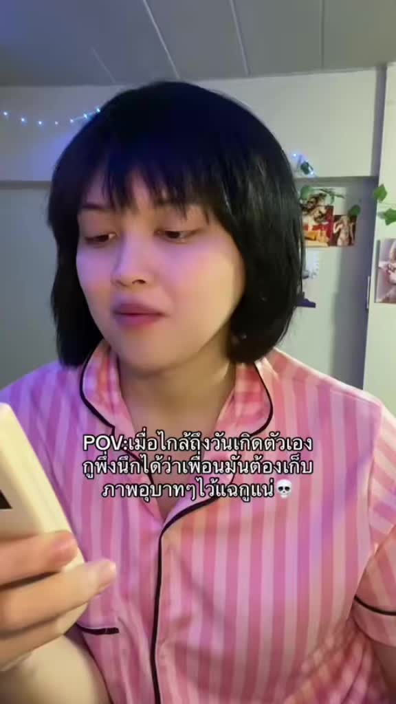 @พีชนี่ดรีมมี่🍓