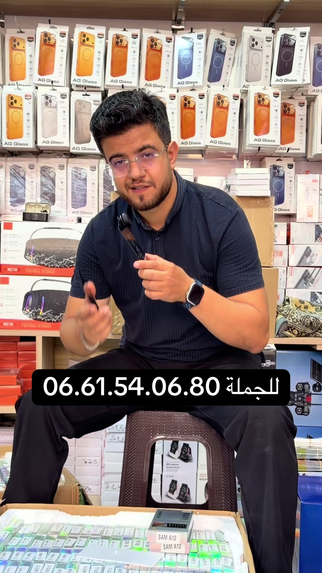@chezsoufiane