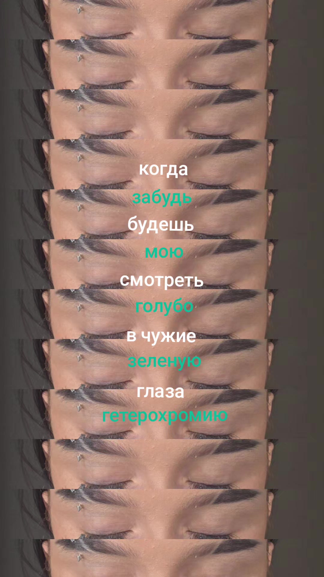 @амелька!