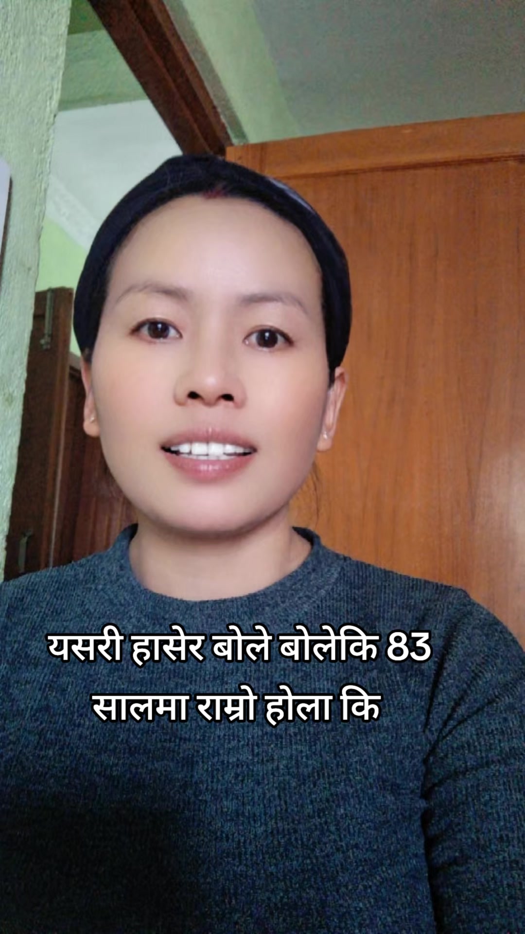 @@fani thapa
