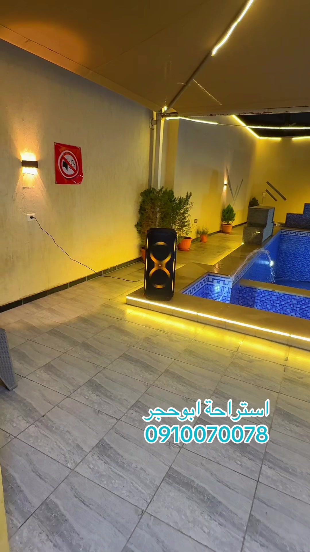 @استراحة ابوحجر