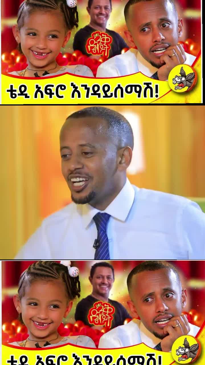 @𝐙𝐀𝐑U ✝️🇪🇹❤️&zwj;🩹💯