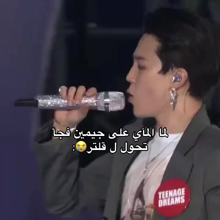 @جينست || ᴊɪɴɴᴇsᴛ 𐙚˙✧˖🎀˚