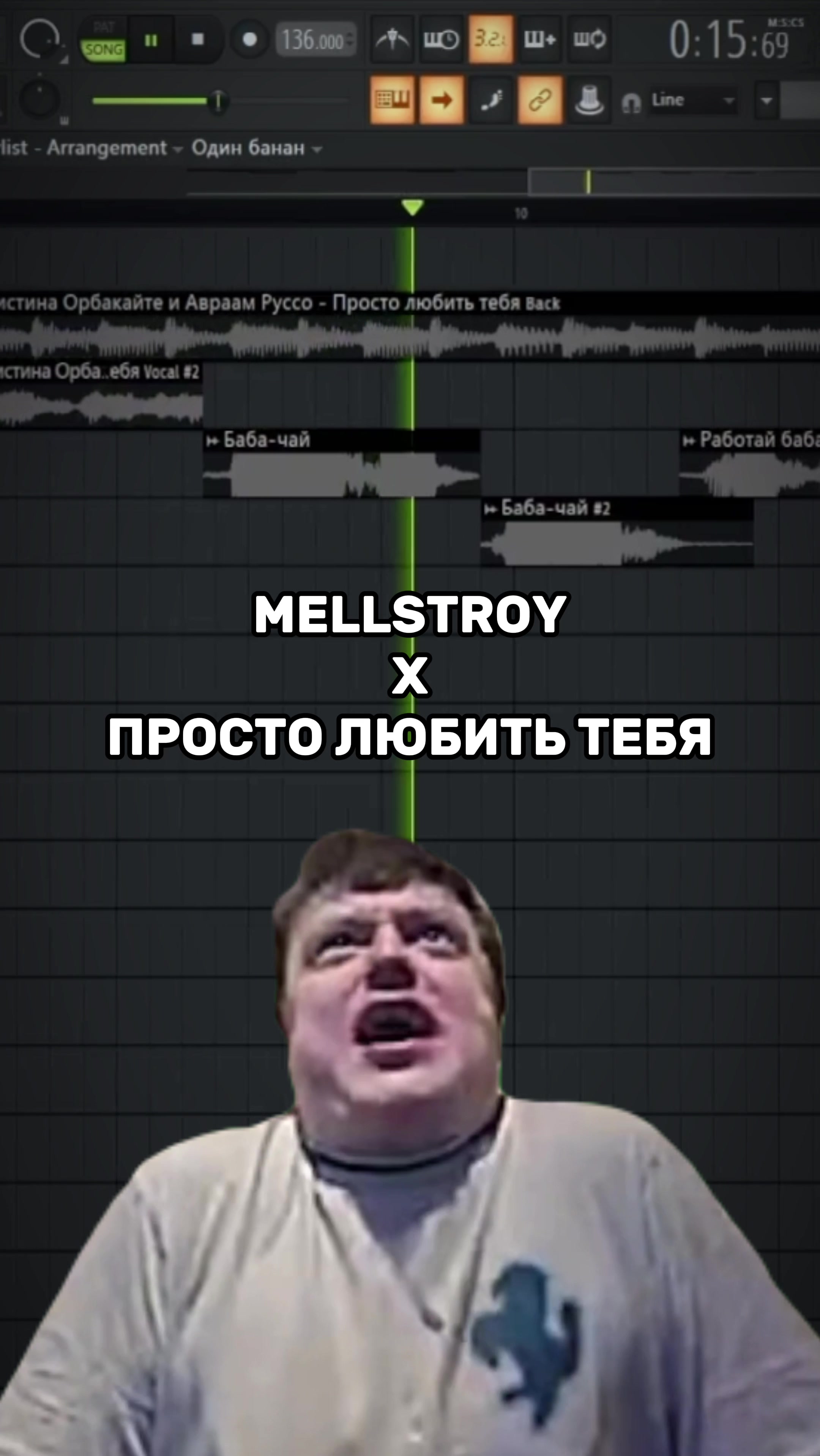 @Melody Mash