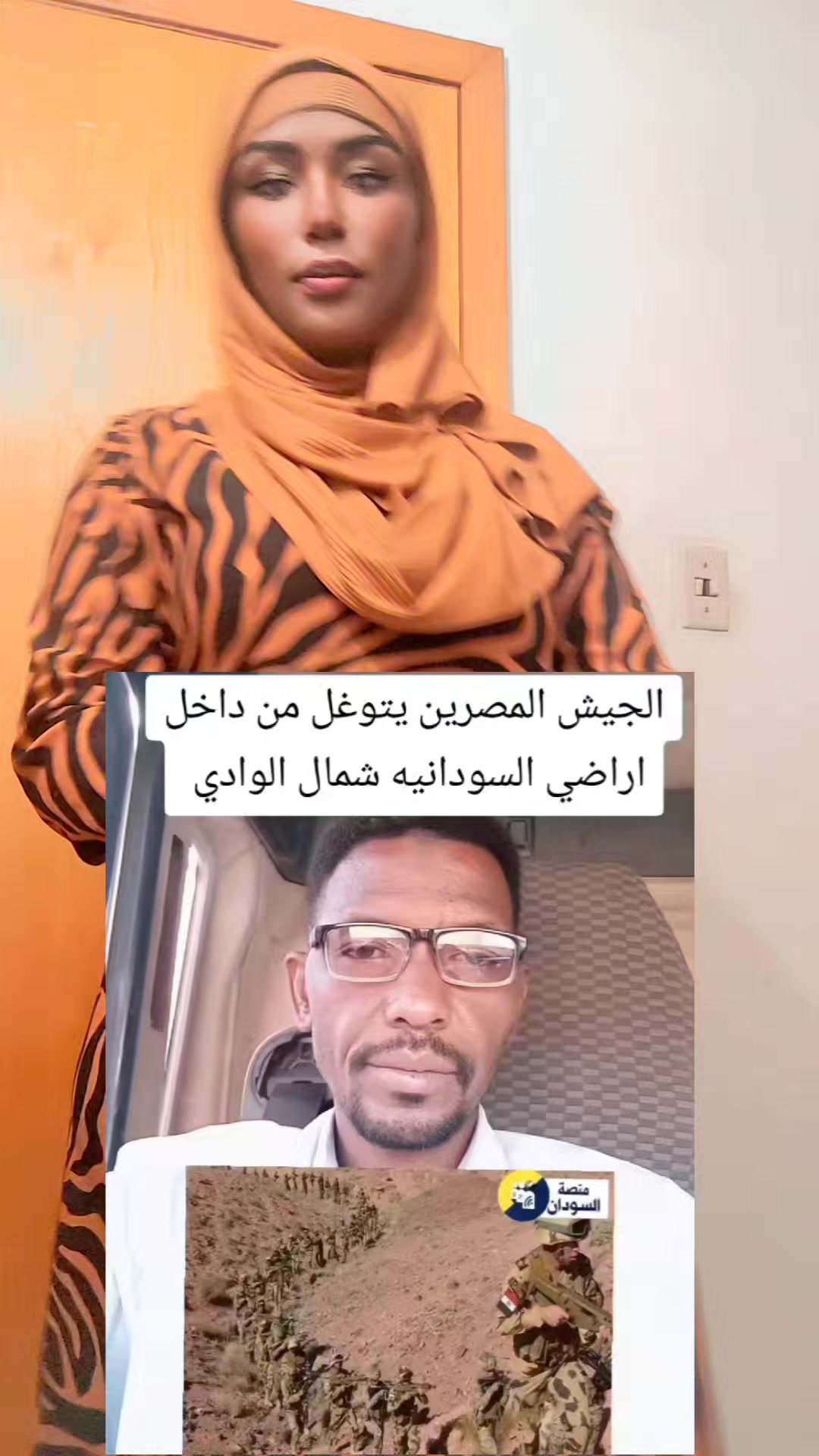 @BintAlnil