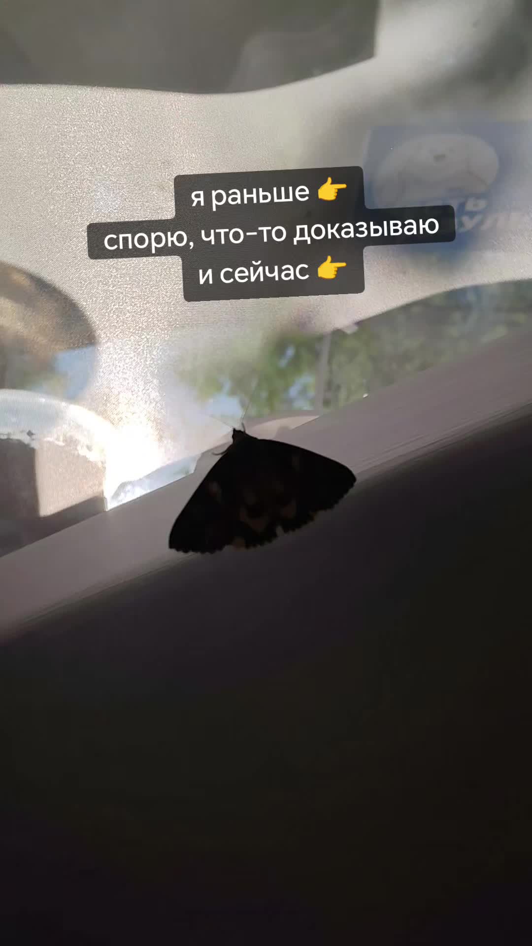 @Из жизни
