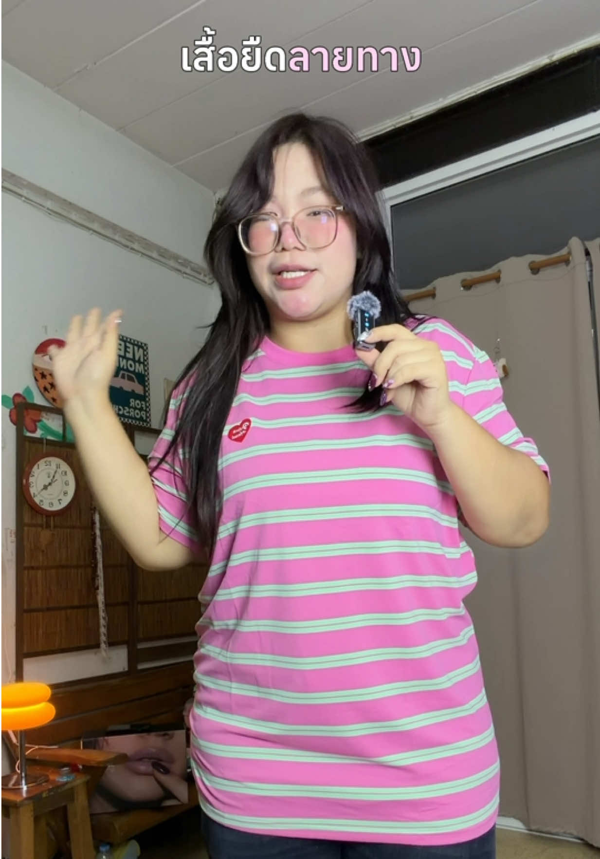 @หวาพาลองแต่งตัว